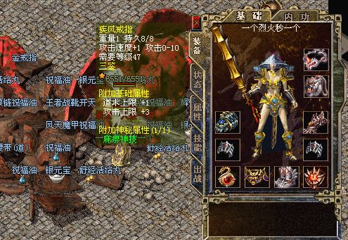 传奇3g私服发布网屠龙殿的另一只热门BOSS曾产出道9天尊手镯