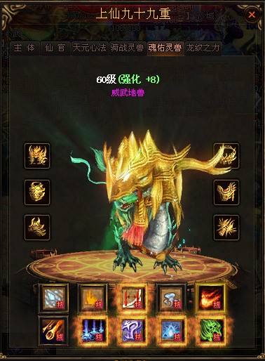 新开私服发布网盘点三顶高攻极品神秘头盔第三顶属性超越开天