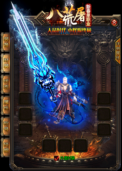 传奇游戏名字盘点三把绝版魔10神兵乌木剑和赤血魔剑太亮眼