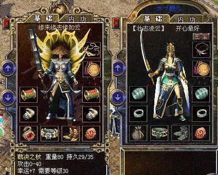 最新传奇合击私服浅析打火龙的四大困难不组上几位大佬就别去了